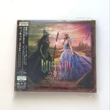 위키드 영원의 약속 오리지널 사운드트랙 2CD