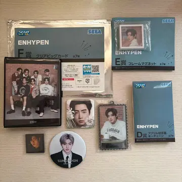 enhypen SEGA 제일복권 세트 성훈