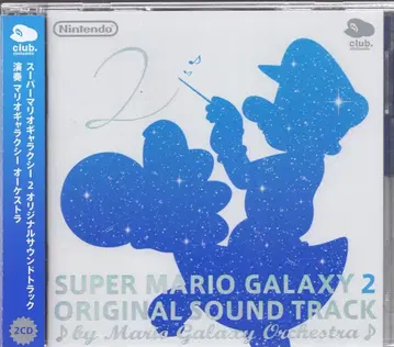 게임 CD 슈퍼 마리오 갤럭시 2 오리지널 사운드 트랙