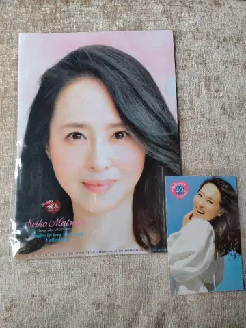 마츠다 세이코 파일 2장과 엽서 세트