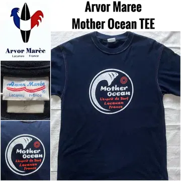 Arvor Maree Mother Ocean 알보마레 티셔츠