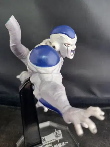 프리저 드래곤볼 초전사 배틀열전Z D상 제일복권 피규어 받침대 포함