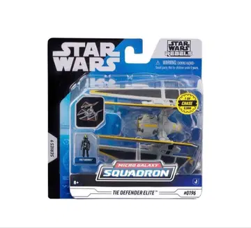 마이크로 갤럭시 tie defender elite (체이스)