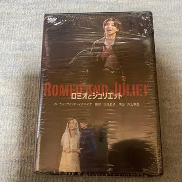 로미오와 줄리엣 무대 타카스기 마히로 후지노 료코