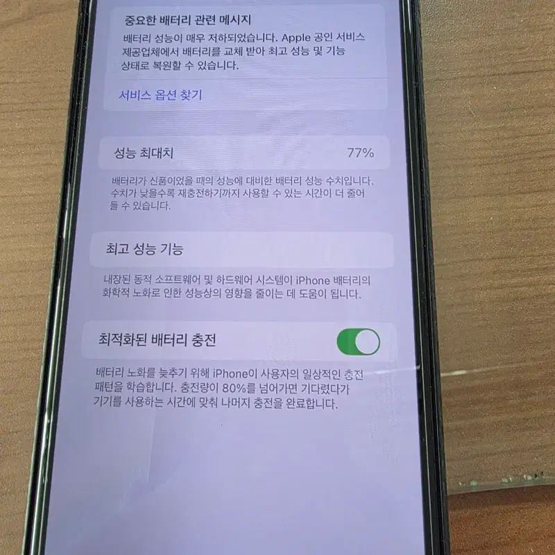 아이폰 11프로맥스 512GB / 아이폰11promax(512gb)