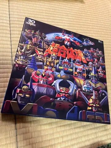 (가격 인하 있음) 초합체혼 박스 세트 4장 세트