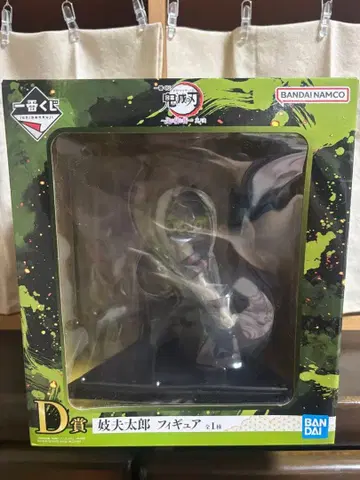 제일복권 귀멸의 칼날 D상 규타로 ~귀신이 사는 거리~ 피규어