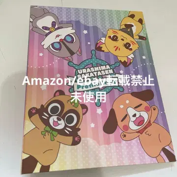 M49. 우라시마사카타센 프로필 수첩 미사용