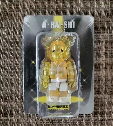 아라시 아라시를 여행하는 전시회 베어브릭 니노미야 카즈나리 옐로우 컬러