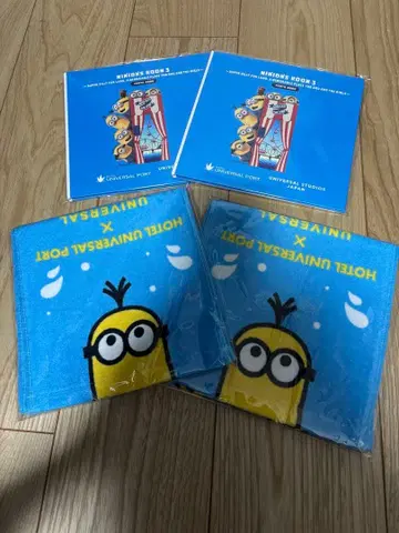 호텔 유니버설 포트 미니언 타월 그림책