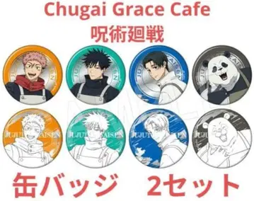 주술회전 등신 패턴 캔뱃지 나카가이 카페