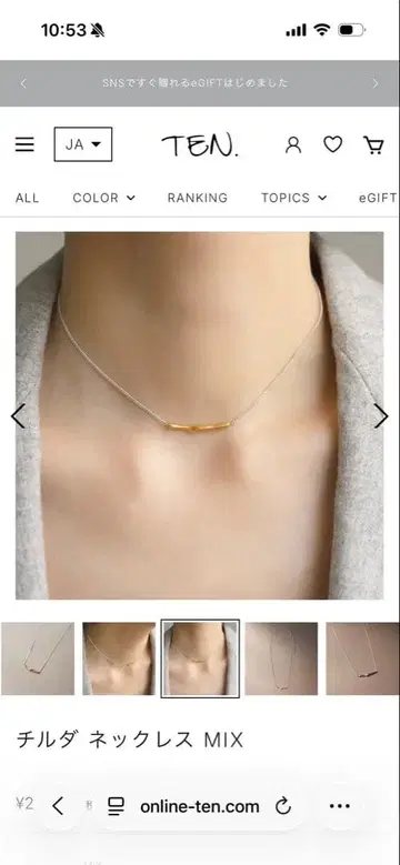 TEN. 틸다 목걸이 MIX