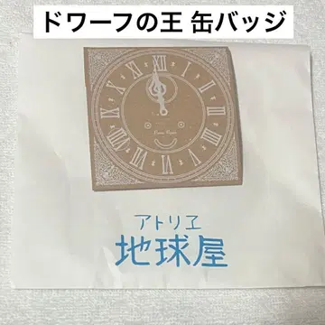 지브리 파크 청춘의 언덕 지구의 집 드워프의 왕 캔뱃지 귀를 기울이면