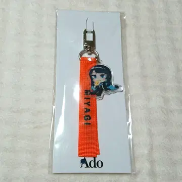 Ado 모나리자의 옆얼굴 지역 한정 아도쨩 스트랩 미야기