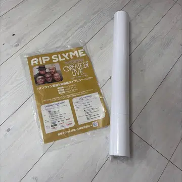 RIP SLYME 립슬라임 GREATEST FIVE 3/21 포스터