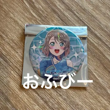 러브 라이브 Aqours 나조토키 홀로그램 캔뱃지 와타나베 요우