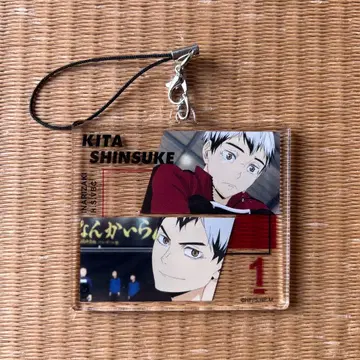 하이큐 아크릴 키링 키타 신스케