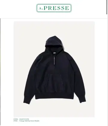 24aw A.PRESSE 아프레쎄 하프 지퍼 후디 사이즈 3