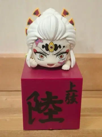 귀멸의 칼날 피규어 히카케 피규어 다키