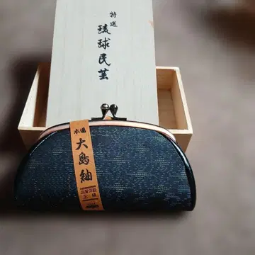 오시마 명주 가마구치 지갑 다크 블루