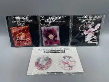 갑철성의 카바네리 무명 미개봉 캔뱃지 아크릴 키링 원화전 한정판