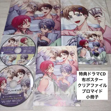 혜택 세트 핸섬 런드리 삼다리