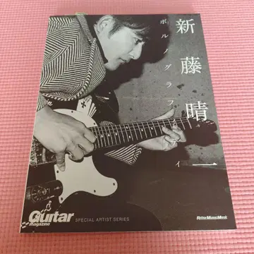 신도 하이치 포르노그라피티