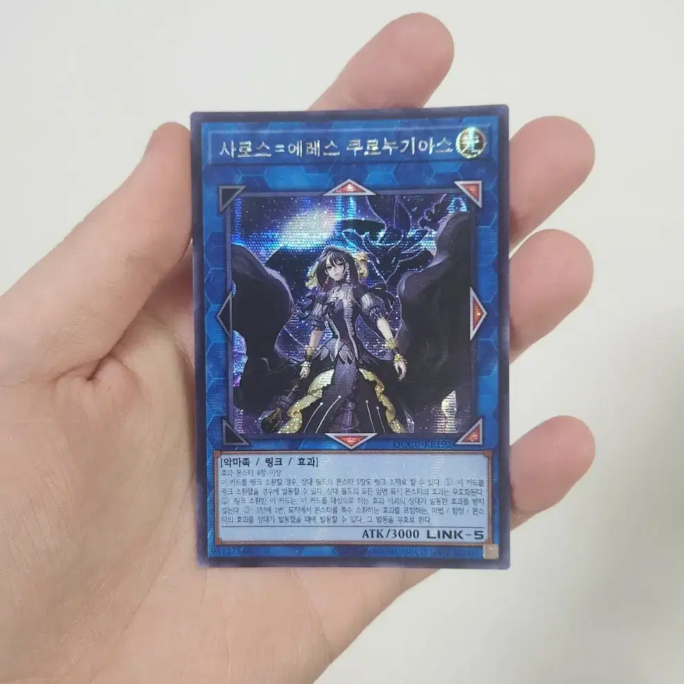 Yu-Gi-Oh! Beast King Barbaros Cross-Line Secret Rare on Bunjang Global Site. Yu-Gi-Oh! Beast King Barbaros Cross-Line Secret Rare on Bunjang Global Site.