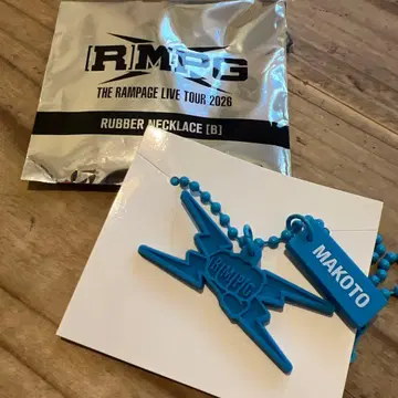 RMPG 러버 목걸이[B] 블루 하세가와 신