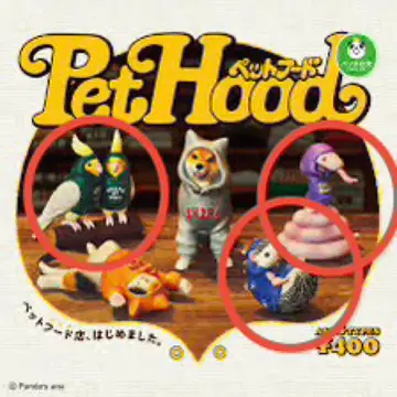 팬더의 구멍 PET HOOD 콘 스네이크 고슴도치 앵무새 3종
