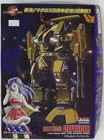 아리이 1/100 마크로스 15주년 디스트로이드 디펜더