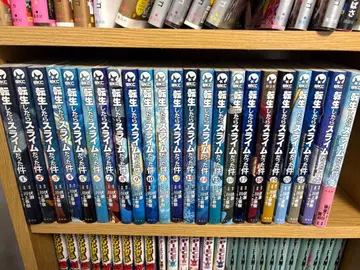 전생했더니 슬라임이었던 건에 대하여 1~23권 세트