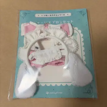 앙스타 이츠누이 옷 갈아입히기 시리즈 저지 에이프런 저지 메이드 핑크