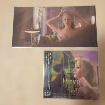 사운드트랙 CD 1장 + 타워 레코드 특전 엽서 위키드 영원의 약속