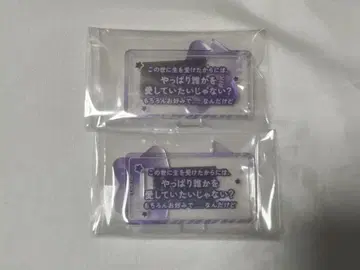 브레마이 대사 아크릴 스탠드 타테시나 리쿠