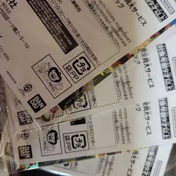 반다이 퓨전 월드 v점프 4장 세트