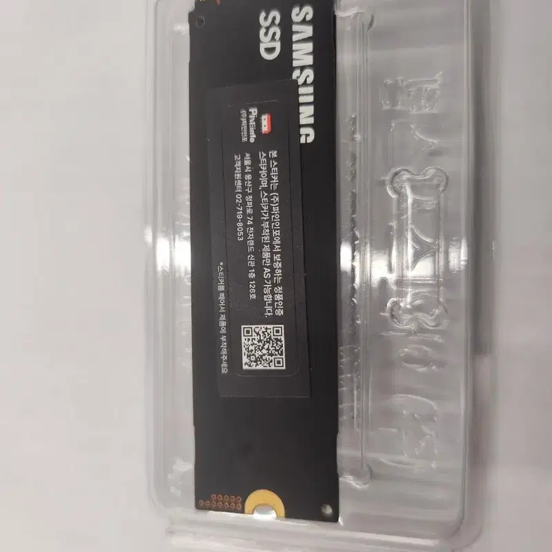삼성 PM9A1 (980 Pro) M.2 SSD NVMe 2TB
