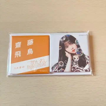 사이토 아스카 개별 스퀘어 캔뱃지/고멘네 Fingers crossed