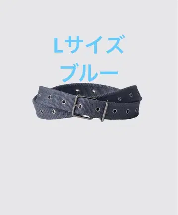 UNIQLO U 테이프 벨트 BLUE L 사이즈