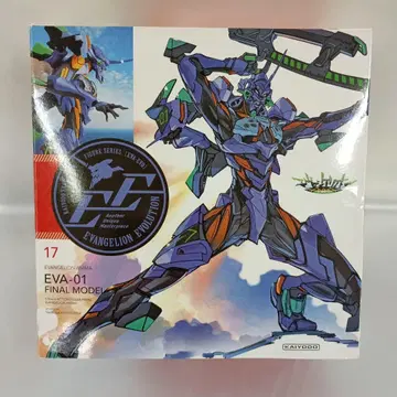 리볼텍 EVANGELION EVOLUTION 에반게리온 최종호기