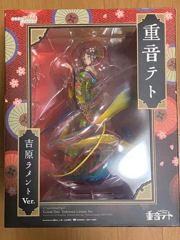 카사네테토 요시와라 라멘트ver