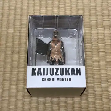 [ 요네즈 켄시 ] 괴수 도감 피규어 소식 통지인 미개봉 새상품