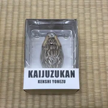 [ 요네즈 켄시 ] 괴수 도감 피규어 자식 딸린 보풀 미개봉 새상품