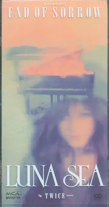 LUNA SEA 초회 한정판 8cmCD END OF SORROW