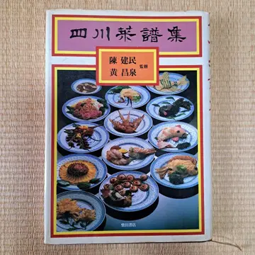 사천요리집 진건민 저 신조사