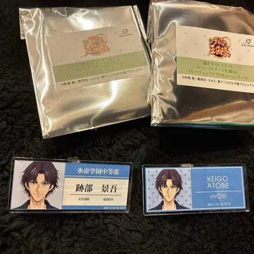 테니스의 왕자님 카드놀이 모티브 사복 아토베 케이고 아크릴 명찰