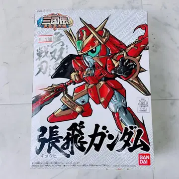 건담 프라모델 BB전사 삼국전 미조립 3185