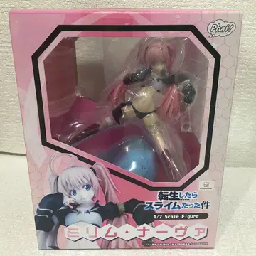 팻 컴퍼니 전생했더니 슬라임이었던 건에 대하여 미림 나바 1/7