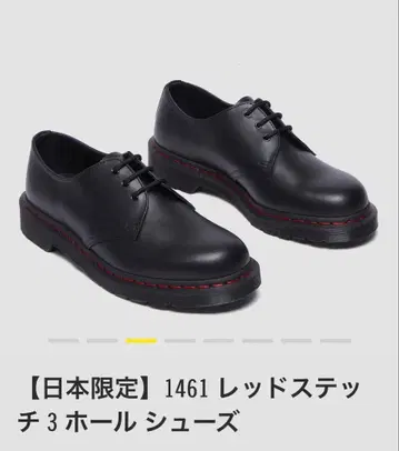 닥터마틴 1461RS 레드 스티치 3홀 신발