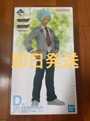 제일복권 비질란테 -나의 히어로 아카데미아 ILLEGALS- D상